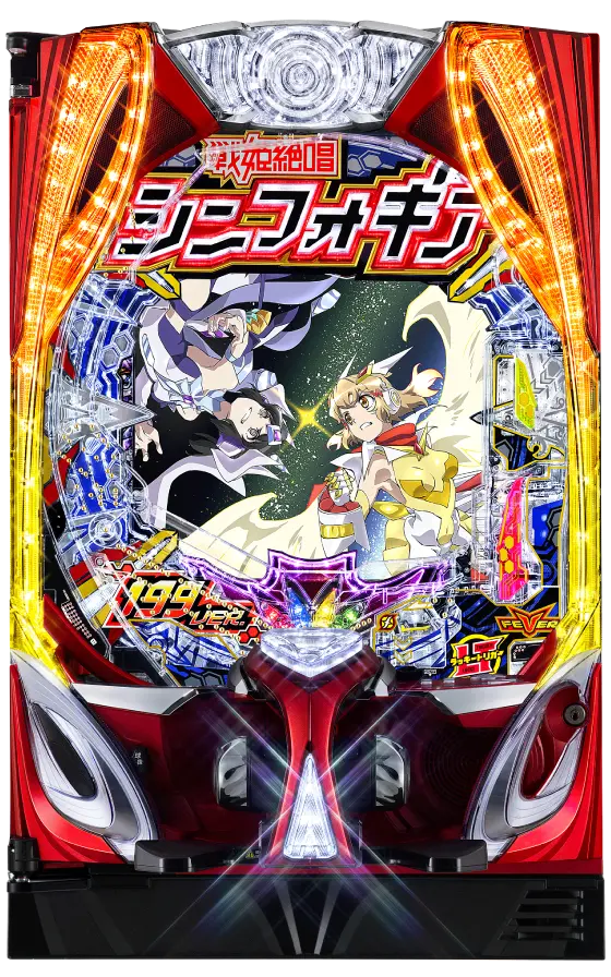 Pフィーバー戦姫絶唱シンフォギア4 199ver.の解析攻略まとめ