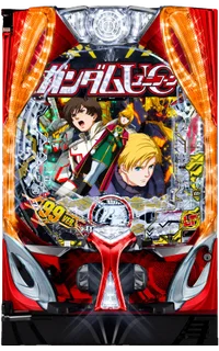 ガンダムユニコーン(ガンダムUC) - SPECIAL UNICORN FEVER・10R大当り