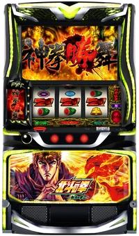 パチスロ北斗の拳 宿命：AT終了画面、高設定示唆パターン等