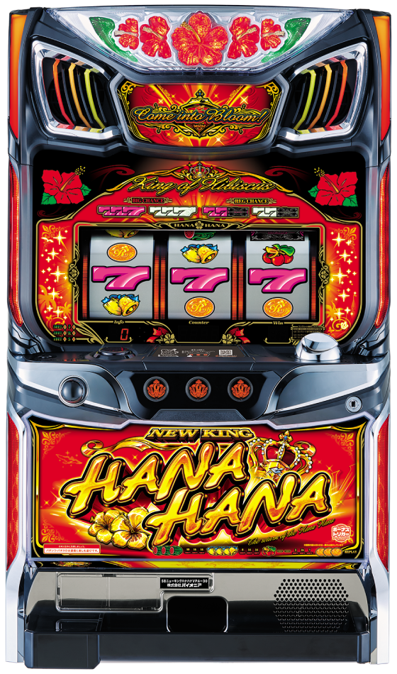 ニューキングハナハナV-30の解析攻略まとめ