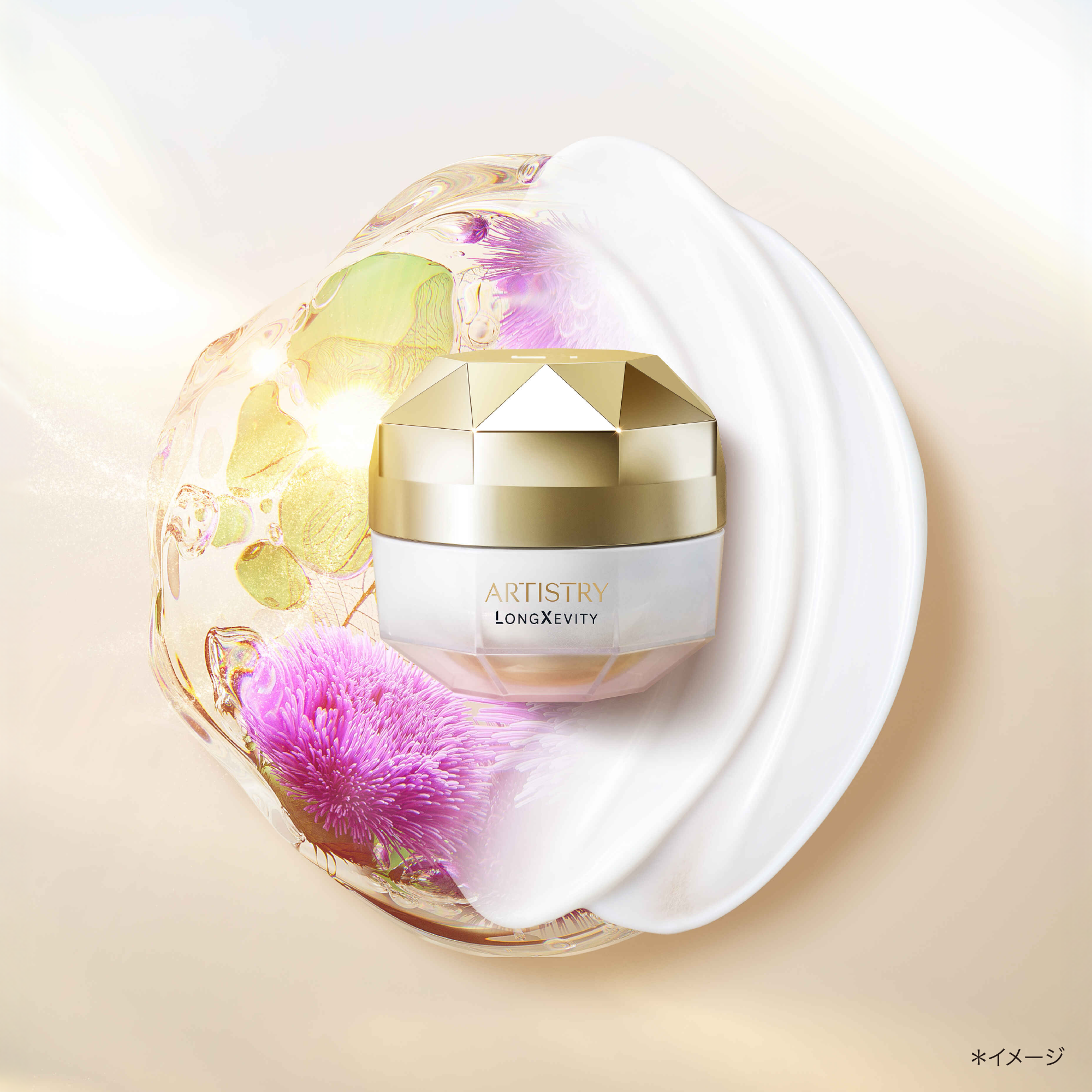 ロンジェビティ クリーム レフィル) ：Amway(日本アムウェイ) | amwaylive