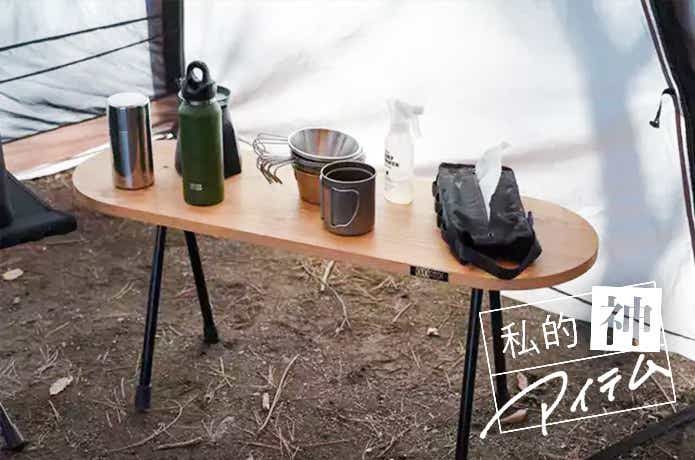 一台で4パターンの使い方ができる「SBS KIT + muku no deck」が万能