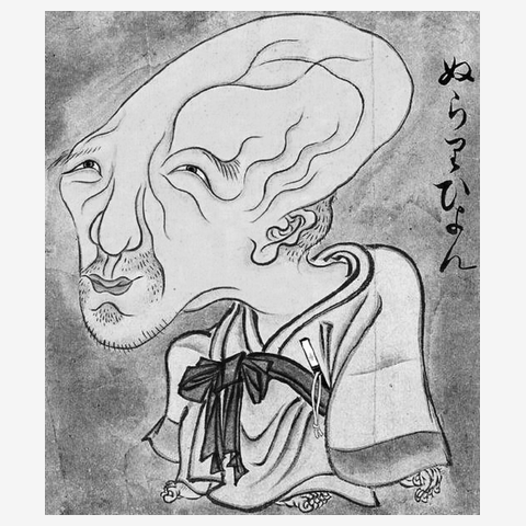 ぬらりひょん 日本の妖怪の全アイテム|デザインTシャツ通販【ClubT】