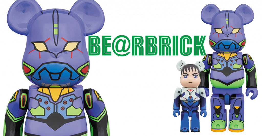 初号機＆シンジが新規デザインでBE@RBRICK化！ | アニメージュプラス