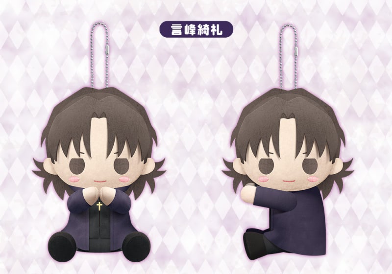 劇場版『Fate/stay night』よりセイバーオルタ、言峰綺礼の〈ぴたぬい