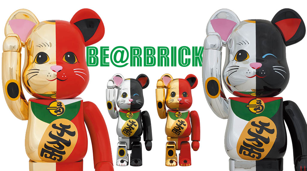 ベアブリック招き猫にツートンカラーバージョン登場！ | アニメージュ