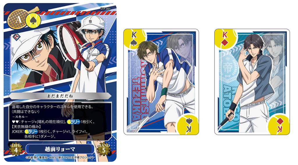 トランプを使って遊ぶ『新テニスの王子様』のボードゲーム