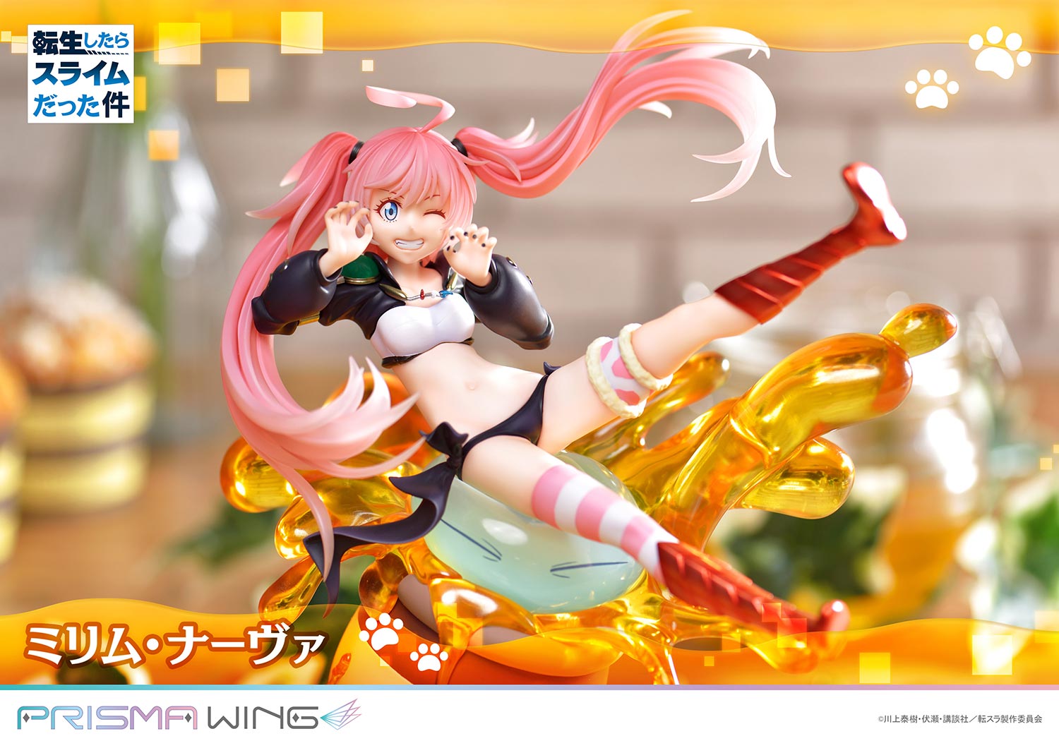 転スラ】2種のコスチュームが楽しめる！ミリムが元気いっぱいに降臨