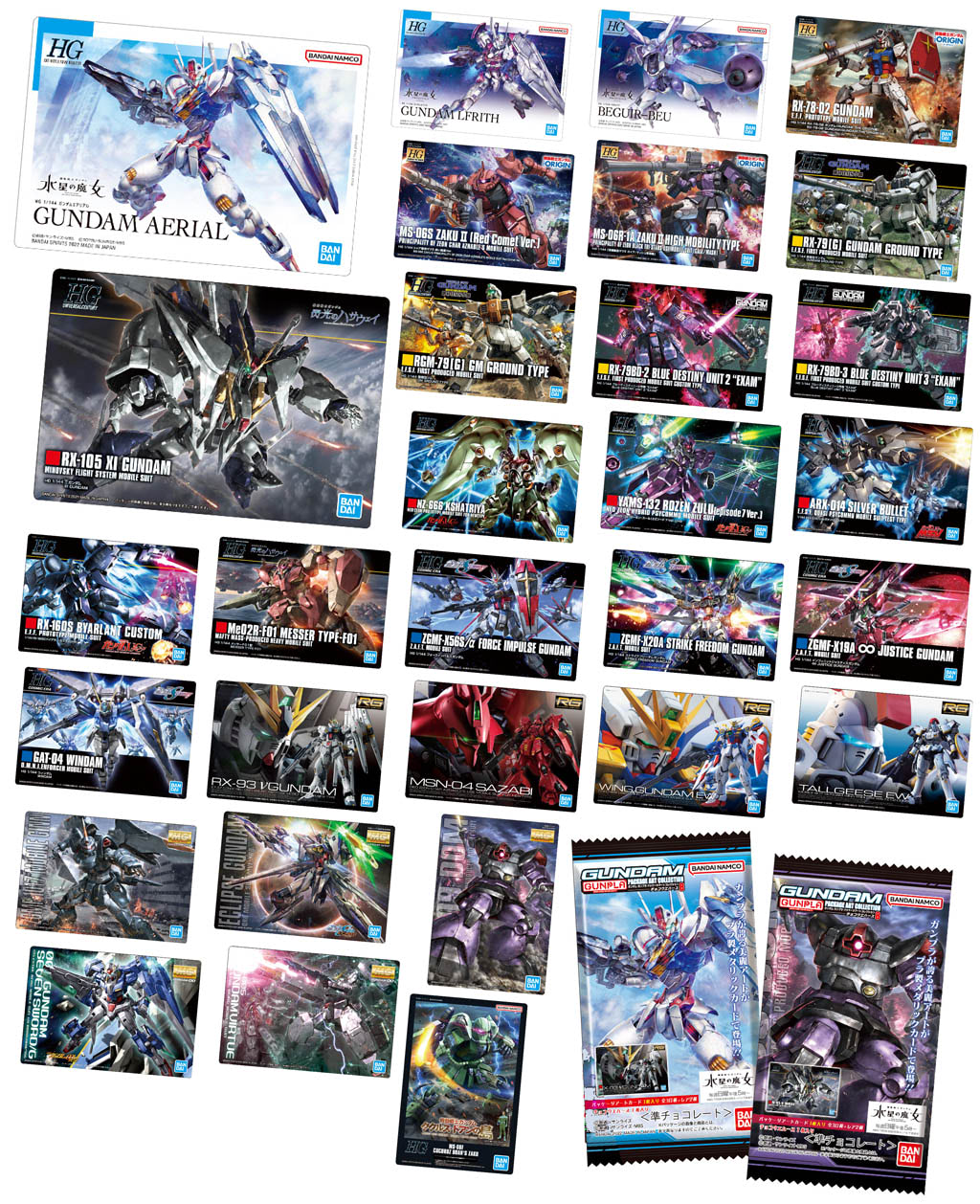 ガンプラパッケージアートのカード第8弾！そして11月14日発売の食玩