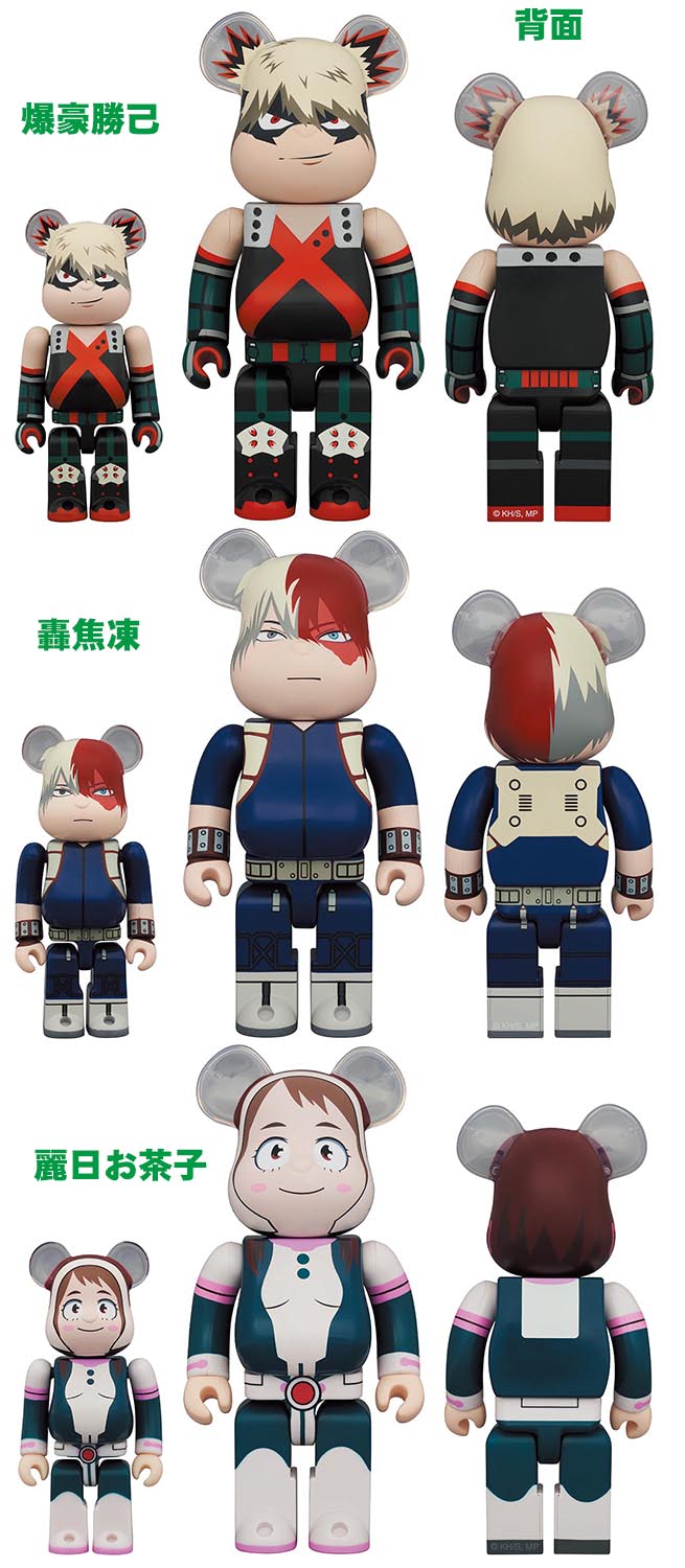 ヒロアカ』かっちゃん、お茶子ちゃん、轟君がベアブリックに