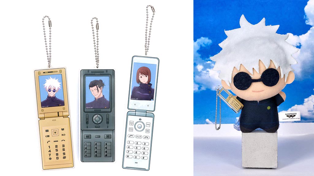 呪術廻戦】知らない？ 懐かしい？ 五条・夏油・家入の携帯電話チャーム