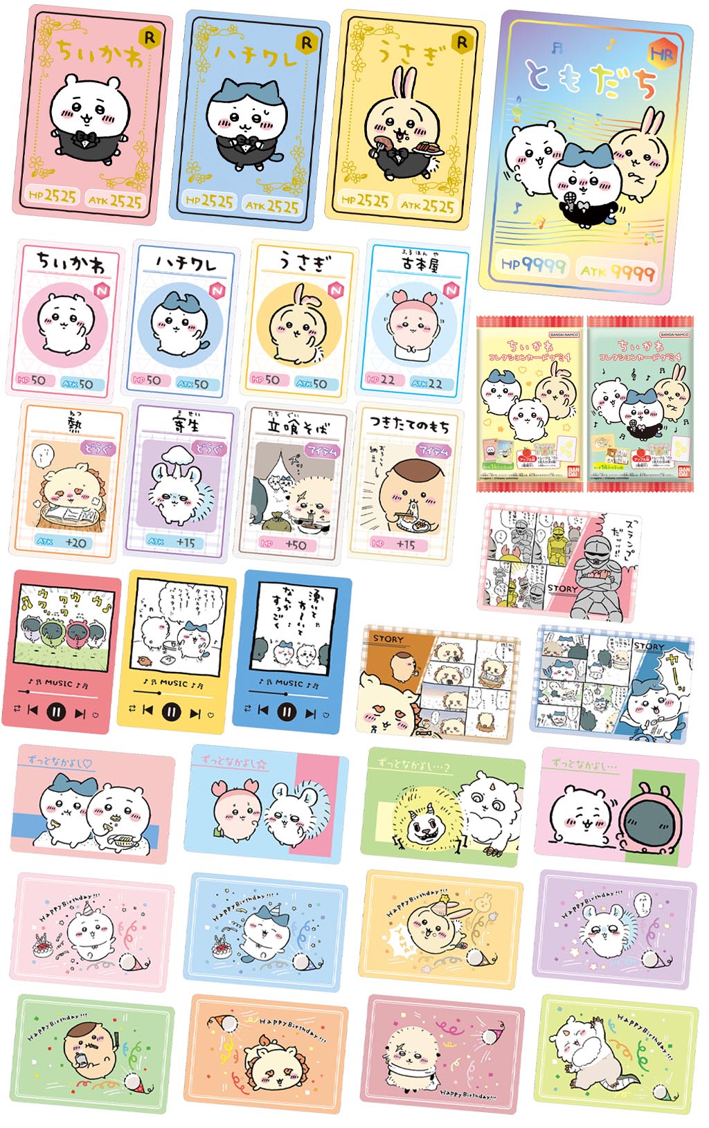 ちいかわ】ワァ…！「コレクションカードグミ 4」礼服姿で登場