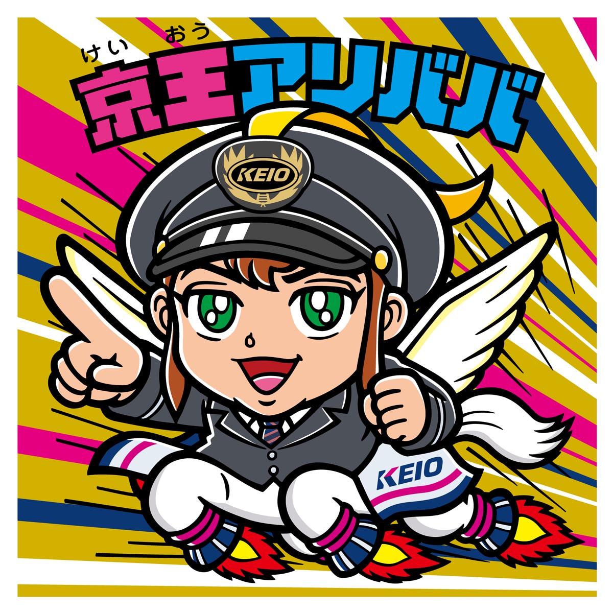 ビックリマン】京王電鉄とコラボ！ BIGシール＆デジタルシール