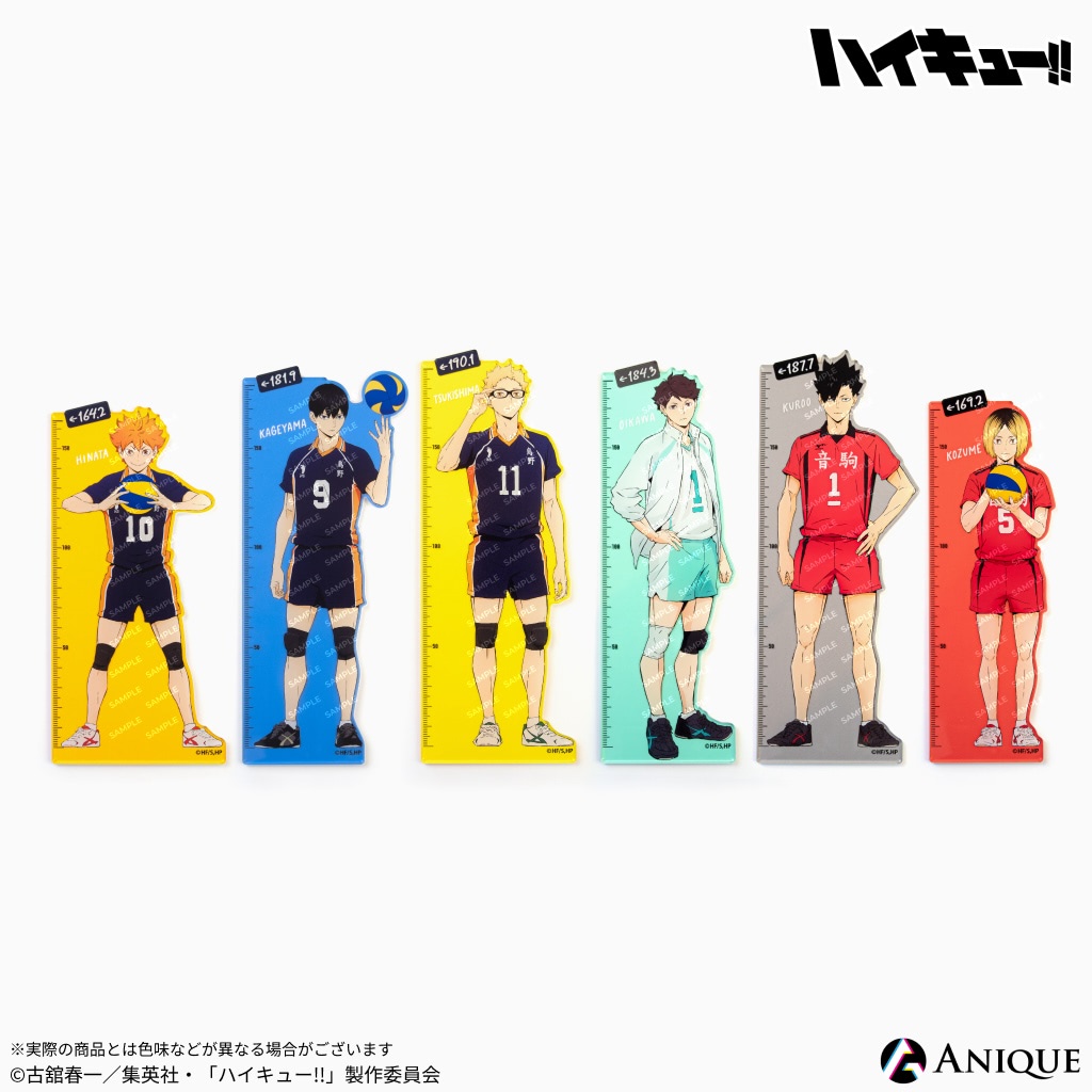 ハイキュー!!】身長差がわかるアクリル定規など新作グッズ満載