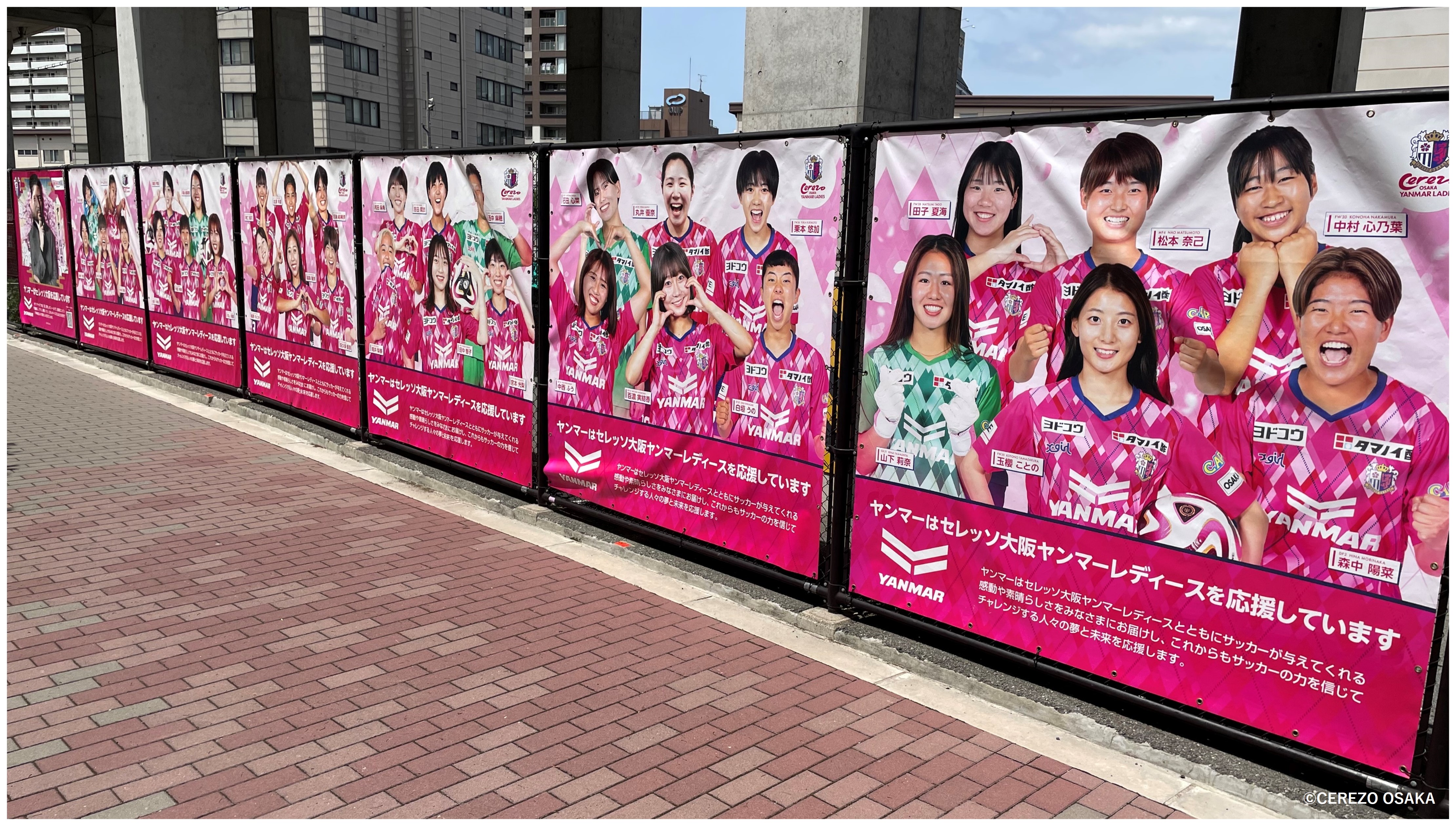 HATTRICK（ハットトリック）-選手の想いをファンへ届ける公式