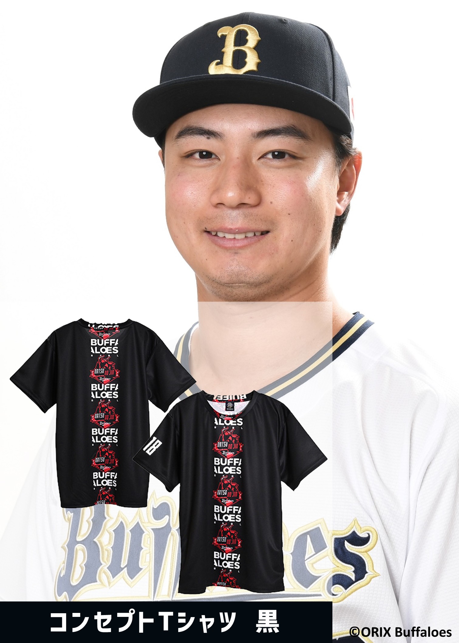 HATTRICK（ハットトリック）-選手の想いをファンへ届ける公式