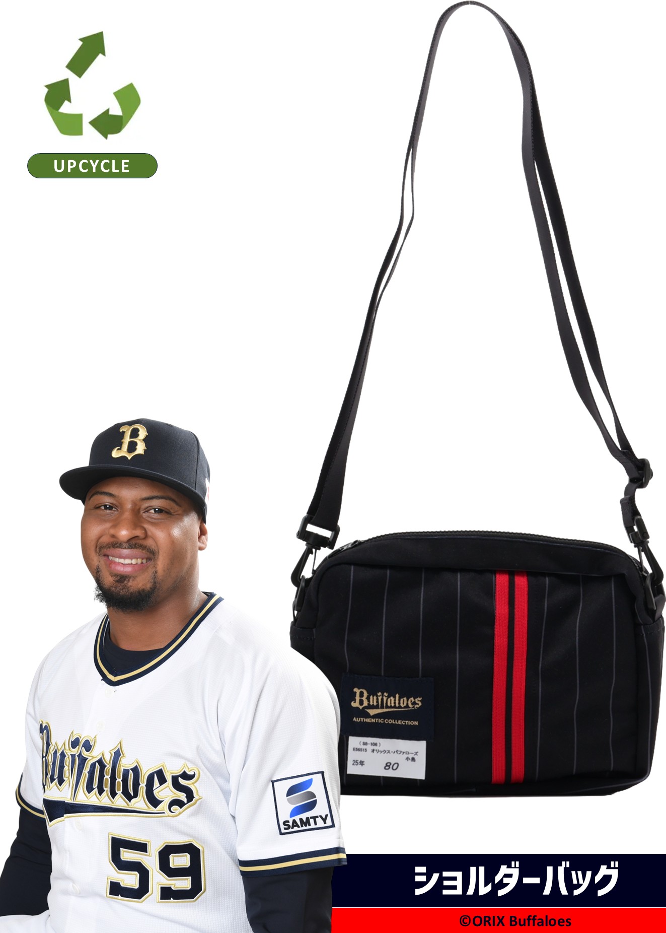 HATTRICK（ハットトリック）-挑戦者の想いをファンへ届ける公式