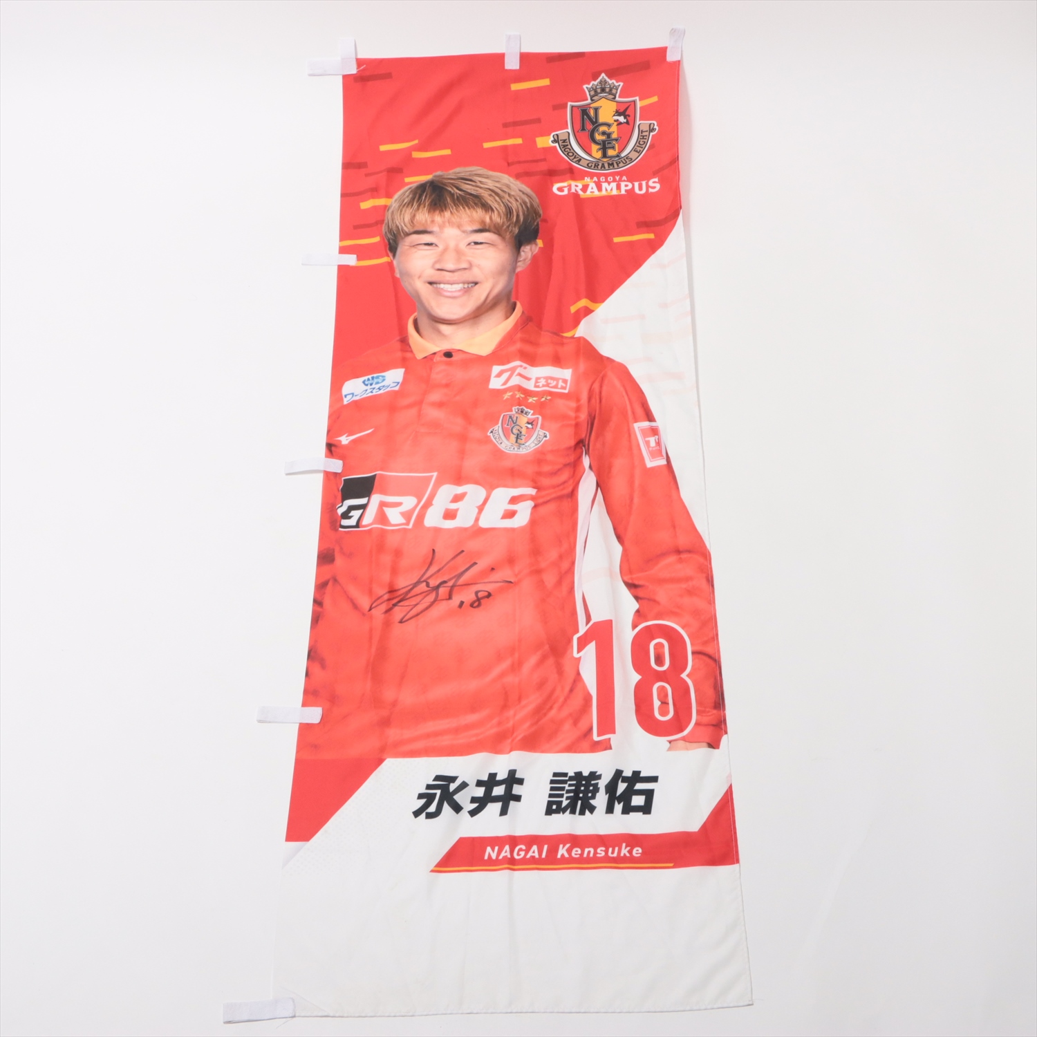 HATTRICK（ハットトリック）-挑戦者の想いをファンへ届ける公式