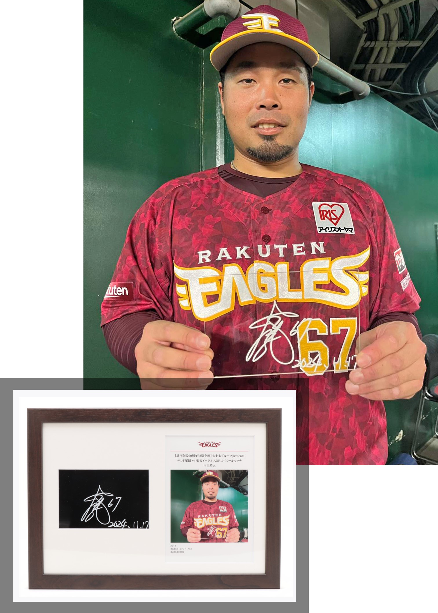 HATTRICK（ハットトリック）-選手の想いをファンへ届ける公式