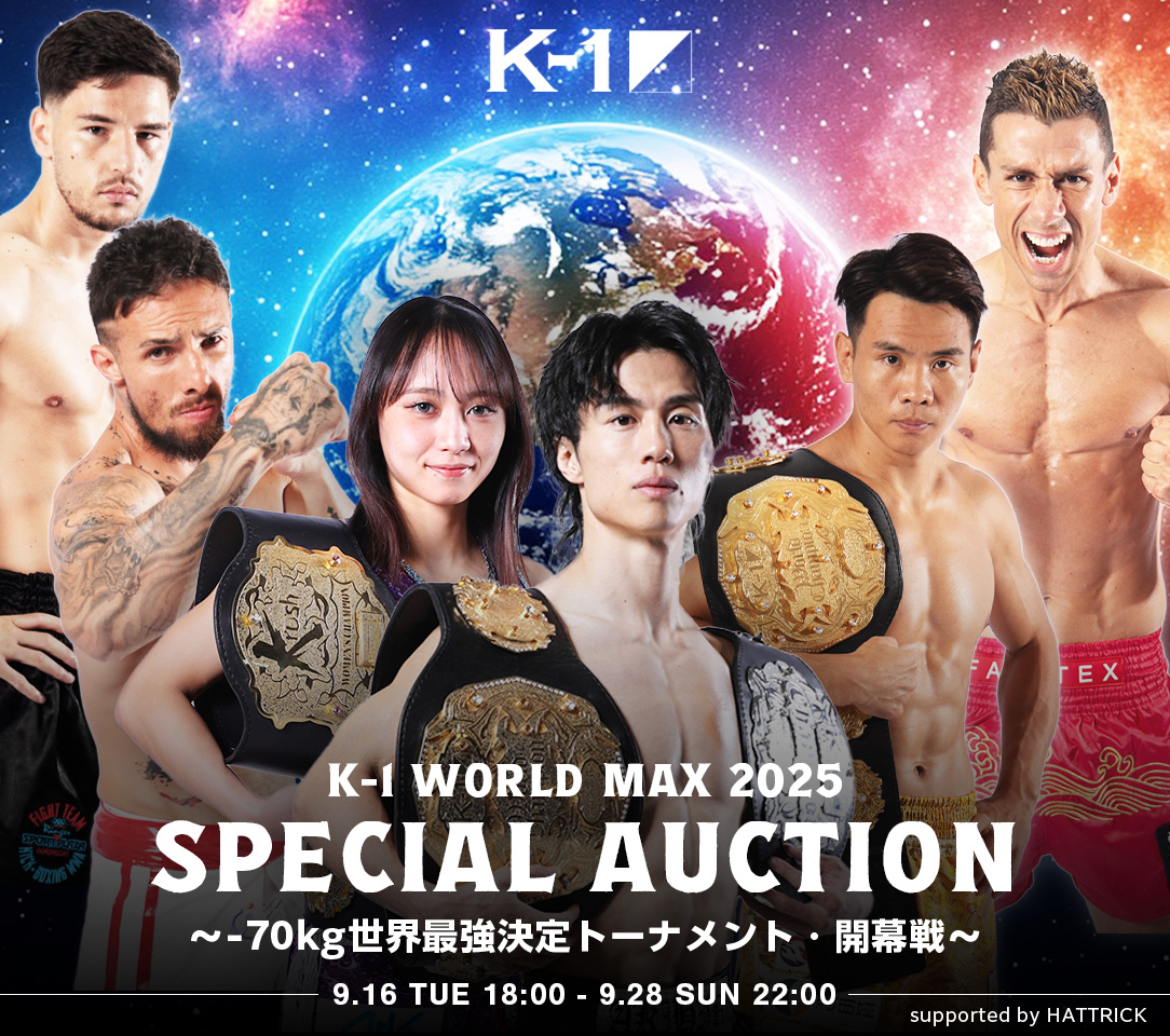 HATTRICK（ハットトリック）-選手の想いをファンへ届ける公式