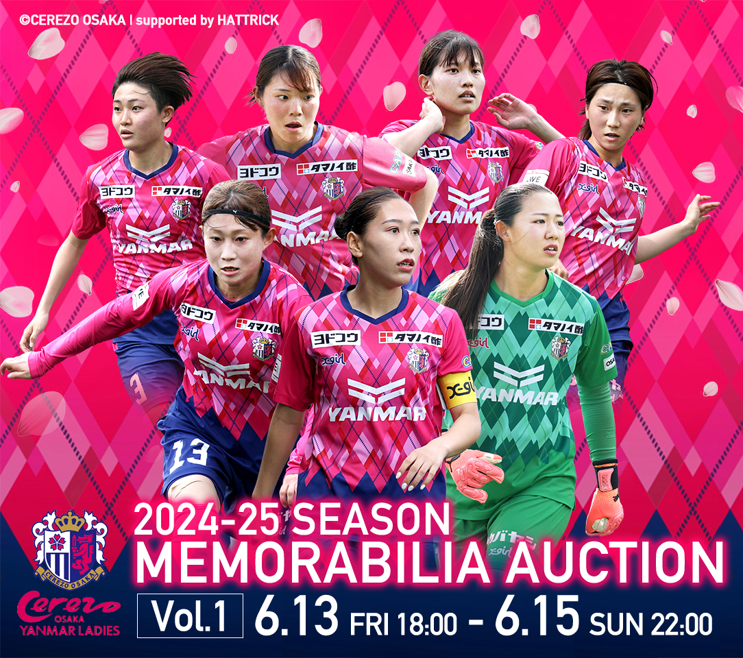 HATTRICK（ハットトリック）-選手の想いをファンへ届ける公式