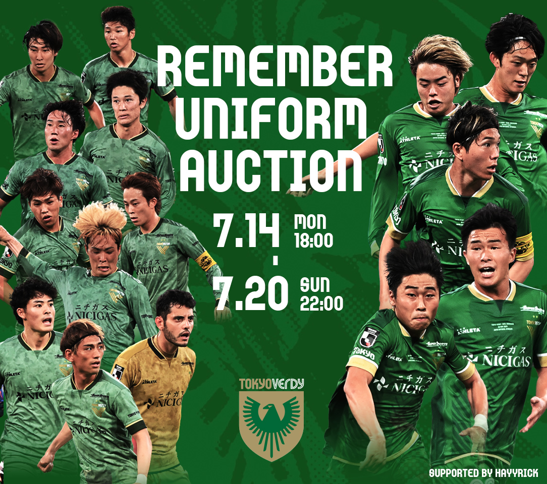 HATTRICK（ハットトリック）-選手の想いをファンへ届ける公式