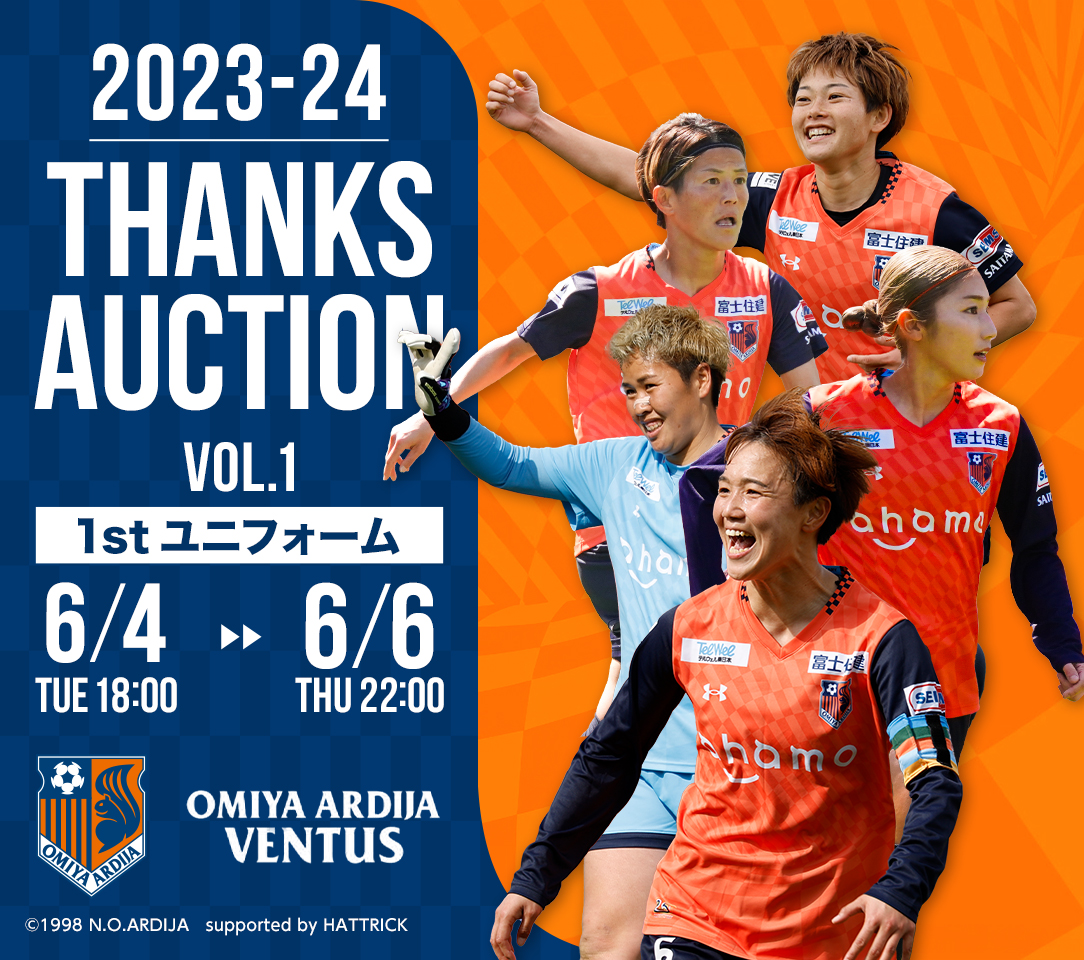 HATTRICK（ハットトリック）-選手の想いをファンへ届ける公式