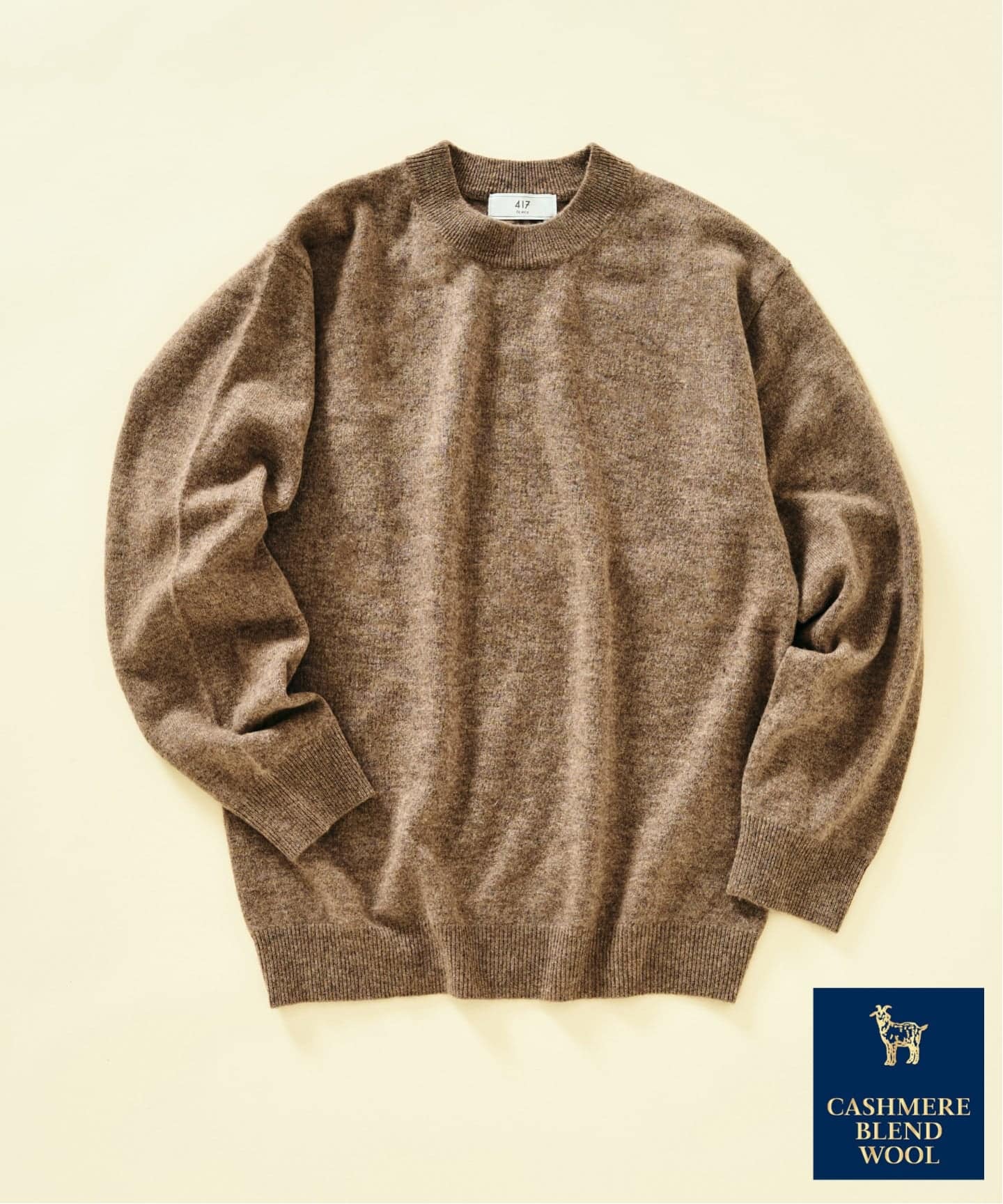 カシミヤブレンド モックネックニットのコーディネートスナップ