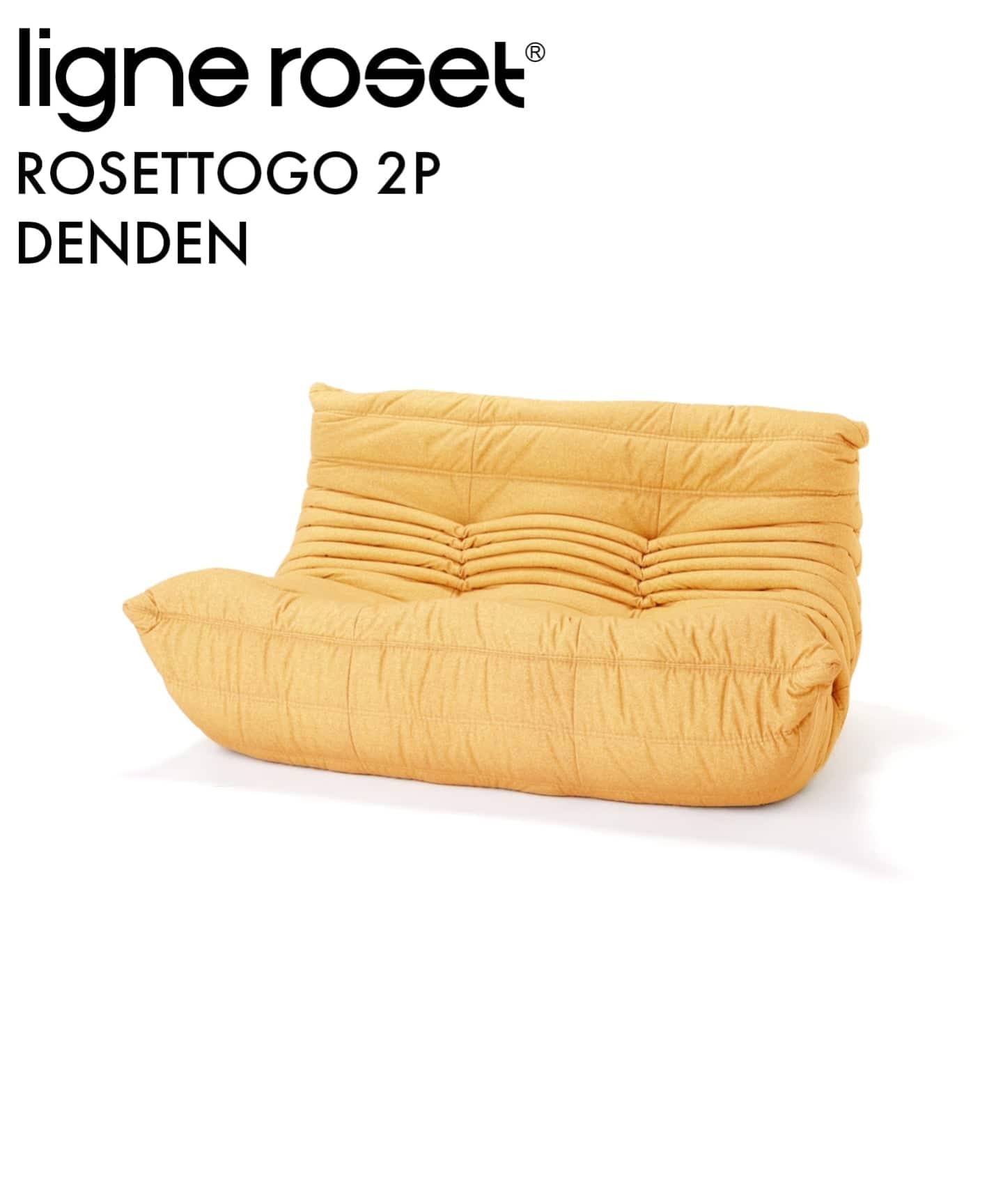 大型商品》【ligne roset/リーン・ロゼ】ROSETTOGO 2P DENDEN