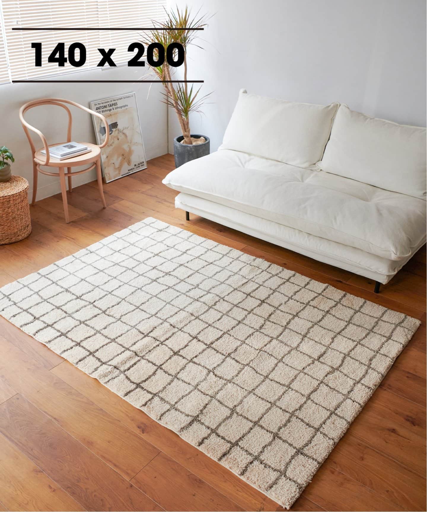 GRID RUG 140x200 グリッド ラグ（ラグ・マット）｜JOURNAL STANDARD