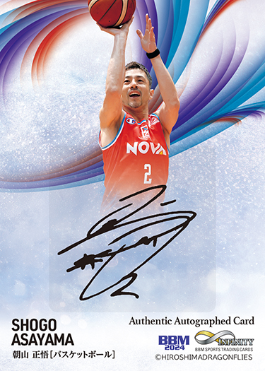 BBMカードコラム】アスリートの遊び心も限定封入／BBMスポーツ