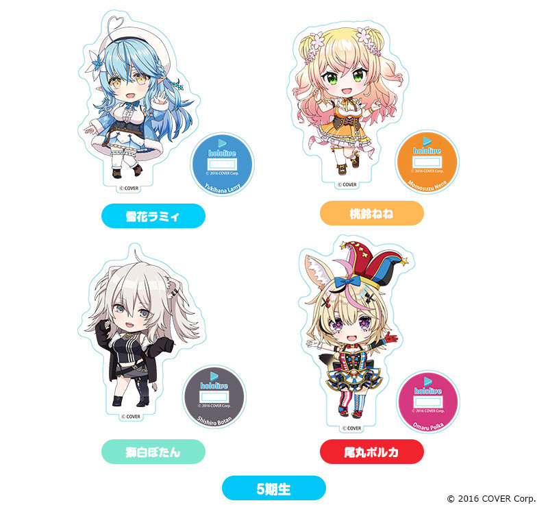 ホロライブ ねんどろいどぷらす アクリルスタンド 0期生/1期生/2期生