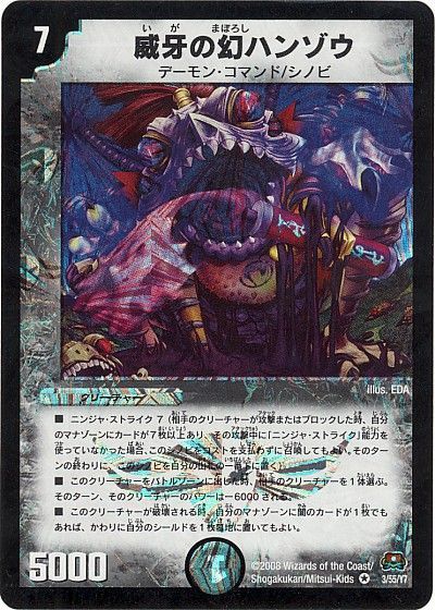 DM歴代名作デッキ】Vol.163～黒キリコ～【週刊:神結コラム