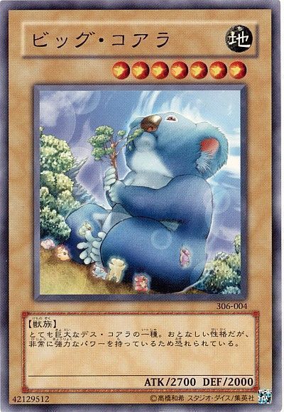 収録】『LIMITED PACK GX －オシリスレッド－』【LPG1】 | 遊戯王 - 新