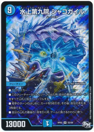 2025最新版】青緑ジャイアントの回し方と必勝テクニックを徹底解説