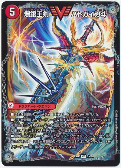 2025年10月版】モルトDREAMの回し方と必勝テクニック【アドバンス