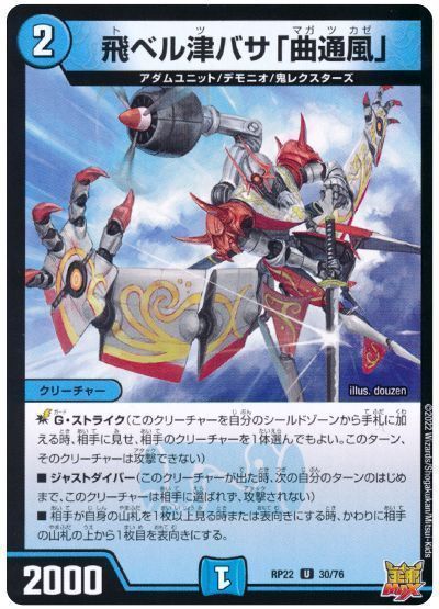 2025年版】水闇COMPLEXの回し方と必勝テクニック【DARK MATERIAL