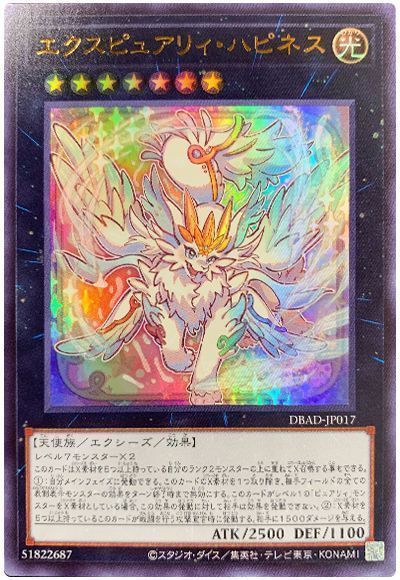 OCG】2024年 ピュアリィデッキ 入門書【重なる思い出――ピュアリィたち