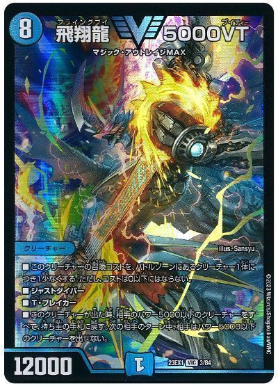 新たな巨大デッキ】巨大アルファディオス徹底解説！【アルカディアスの