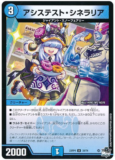 2025年版】水自然ジャイアントの回し方と必勝テクニック | デュエル