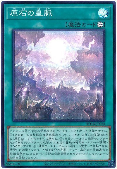 2025年 ブラック・マジシャンデッキ 入門書】これが俺の切り札にして