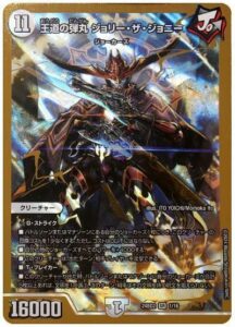 2025最新版】零ジョーカーズデッキが「今強い理由」を徹底解説