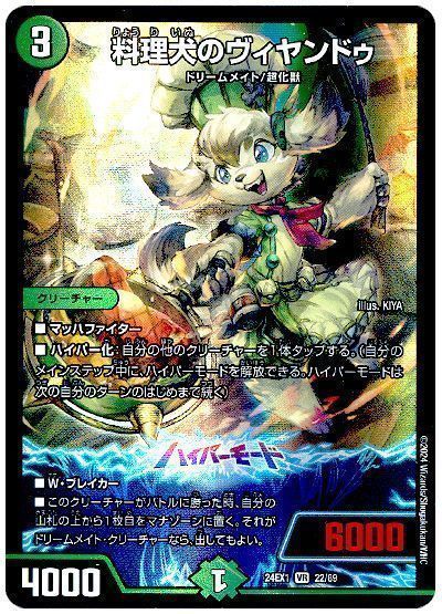 2025年版】光火自然ドリームメイトの回し方と必勝テクニック