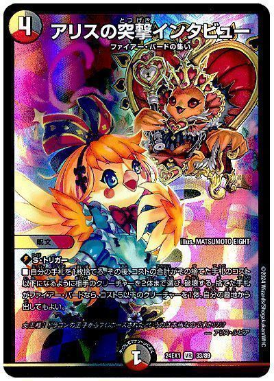 2025年版】光闇火ファイアーバードの回し方と必勝テクニック