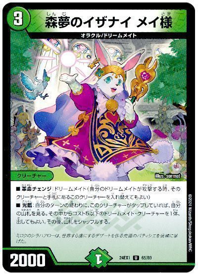 2025年版】光火自然ドリームメイトの回し方と必勝テクニック