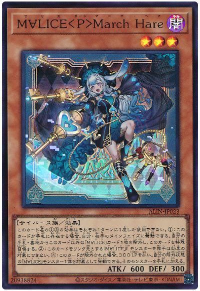 OCG】2025年 M∀LICEデッキ 入門書【Welcome to Underground! コードが