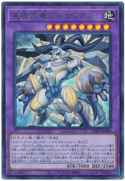 2025年 シャドールデッキ 入門書】影を紡ぐ力、いま新たな世界が幕を