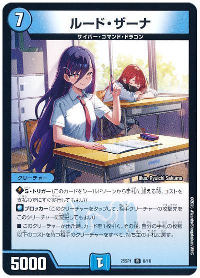 ドラ娘】ドラゴン娘の元ネタ解説！～Jack-Pot編～ | デュエル