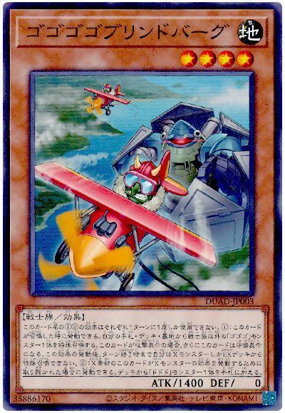 デッキ紹介】一枚初動でターンスキップ！？オノマトとライゼオルによる