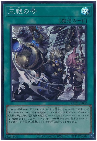 2025年 烙印デッキ 入門書】白と黒、落胤と聖女の物語。深淵なる世界に